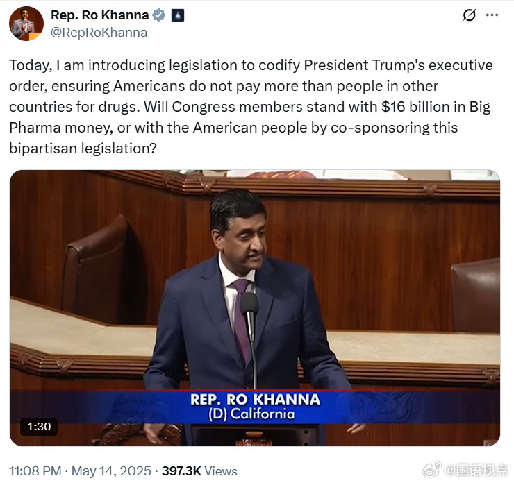 民左党国会众议员罗·卡纳(RoKhanna)刚提出一项法案，旨在将特朗普总统降