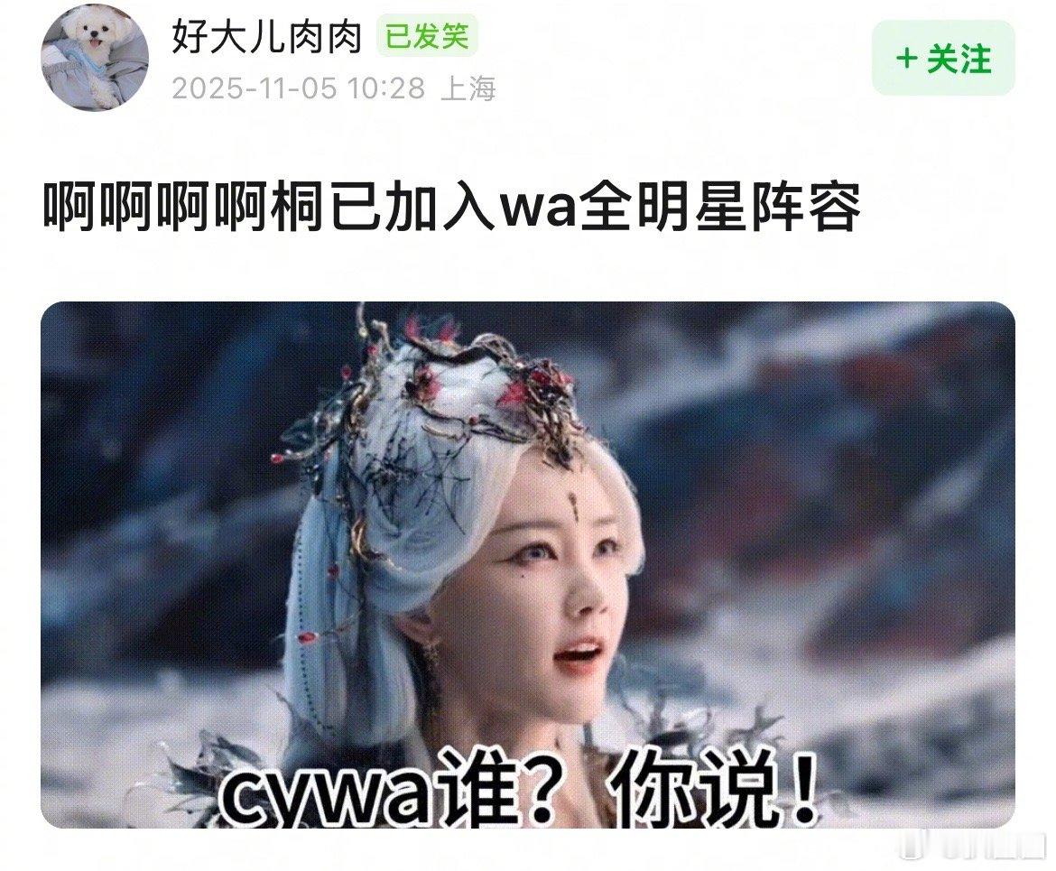 网友什么图都有～[doge]​​​