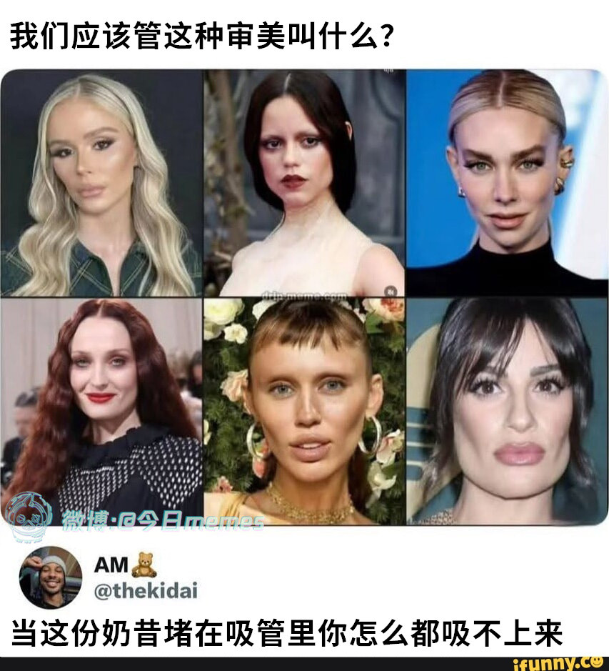 起！（thekidai）今日meme今日memes​​​