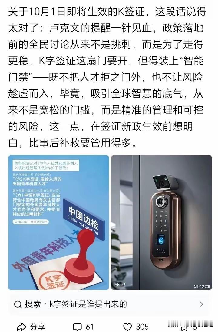 我希望每个中国人都该警觉起来！有人想用“顶级阳谋”挖我们民族的根，这可不是小