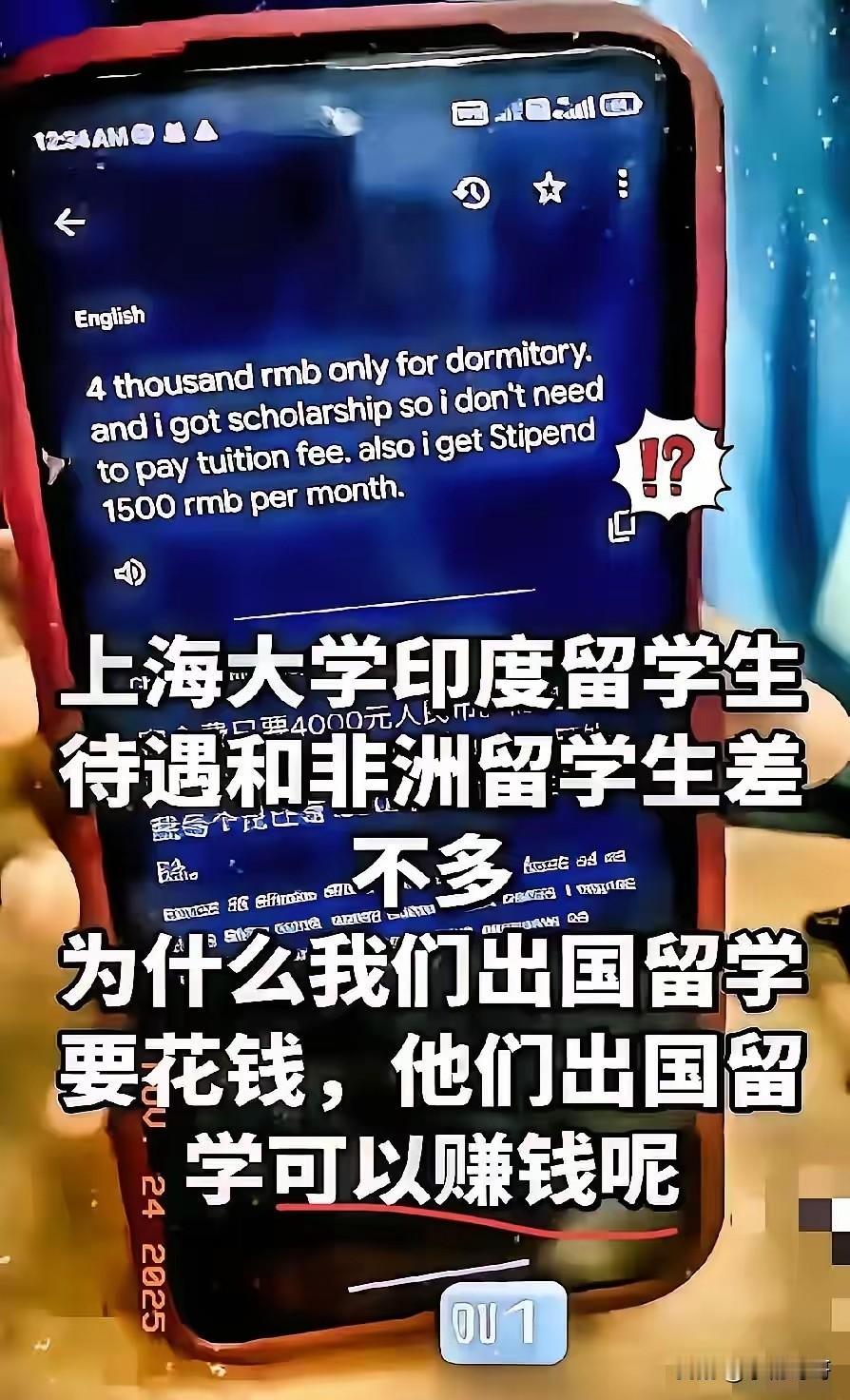 有种预感，咱们高校这留学生政策要改！不是因为宿舍分三六九等，也不是因为奖学金