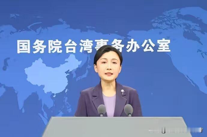 就在刚刚国台办正式宣布1月28日，中国国台办上午召开记者会，国台办发言人张晗
