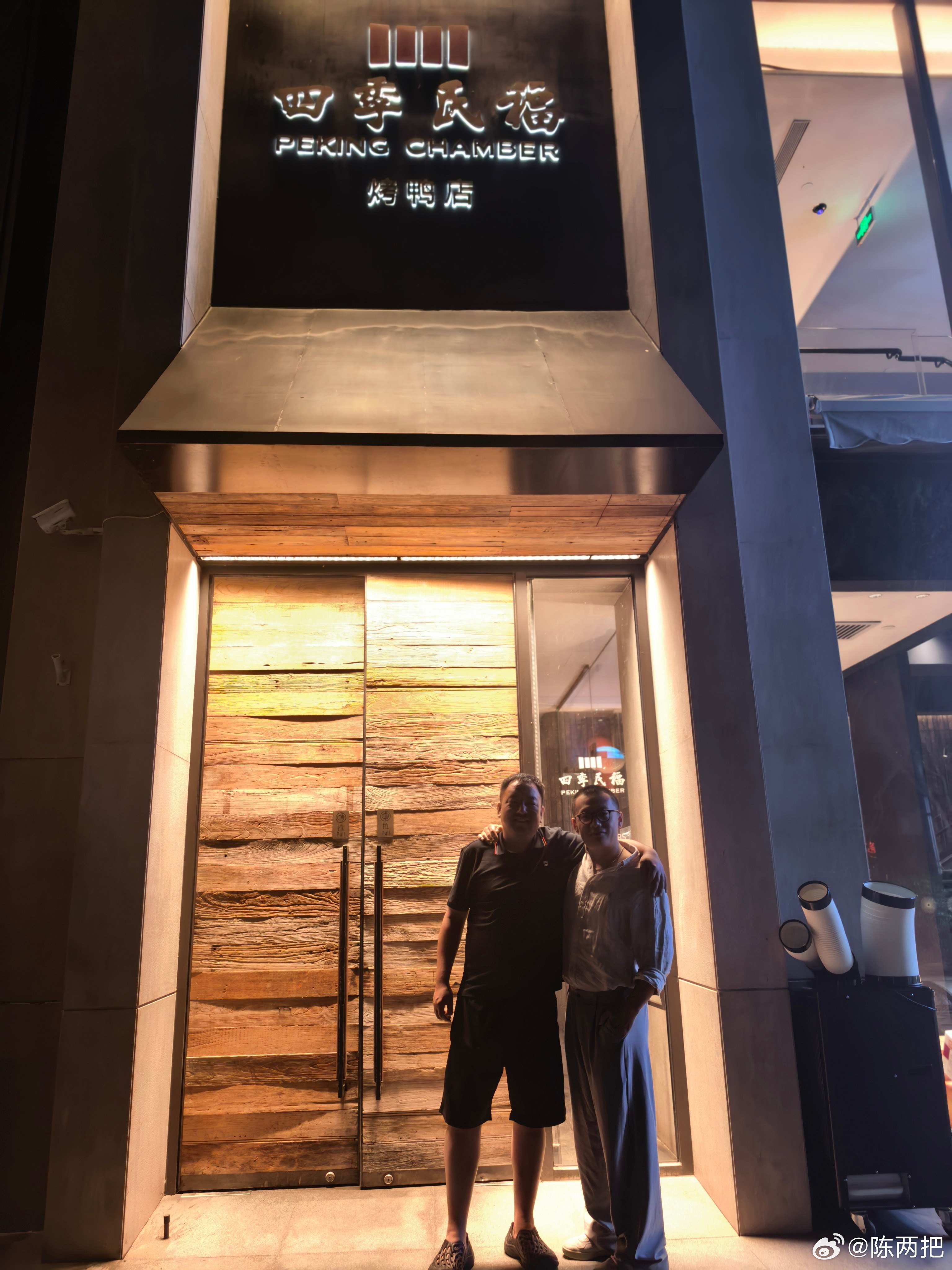 大学导生，亦是导师，9年未见，小酌，微醺，恰到好处Ps:不得不服，四季民福