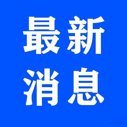 油价又搁浅了。据媒体报道，10月15日国内成品油调价窗口开启，国家发改委官宣本轮汽柴油价格不作调整，