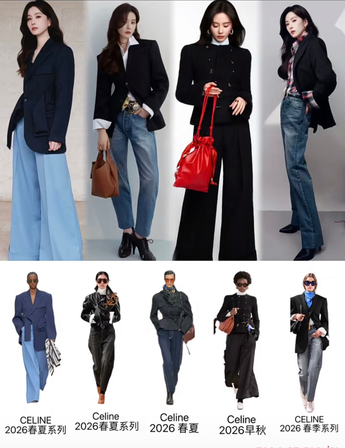 刘诗诗时尚女王，带货女王不是说说的，每次穿的都比模特好看