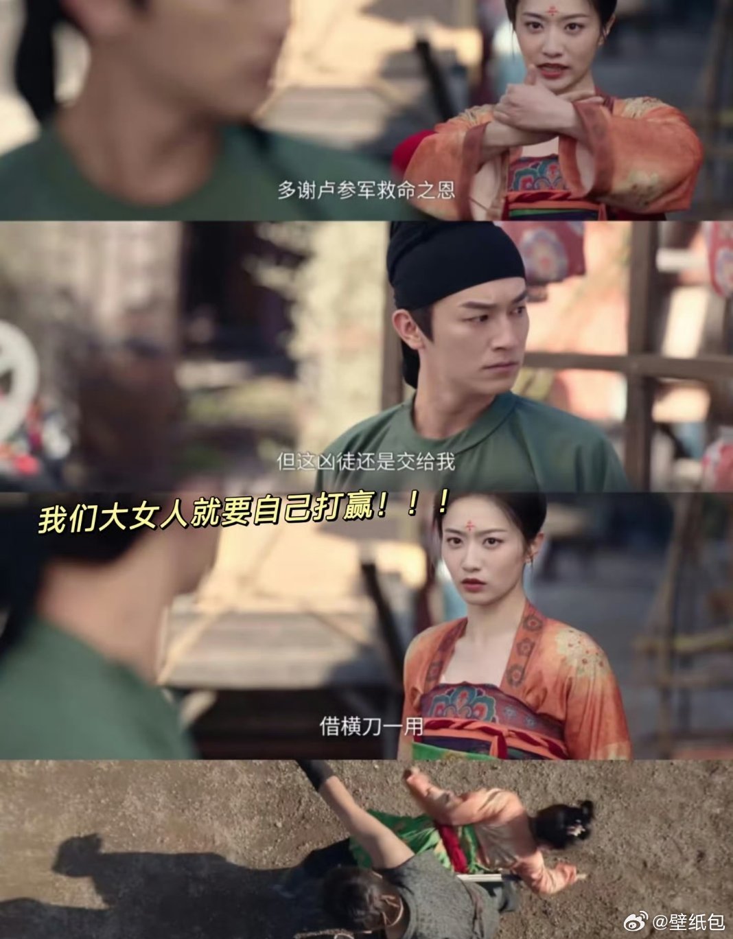 唐诡女侠剧情的含金量还在上升别再搞老套英雄救美了！唐诡这段直接封神，女主清醒又