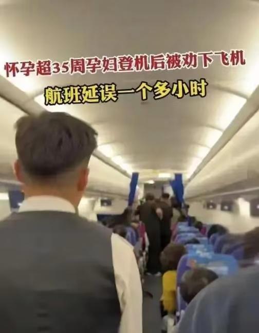 超35周孕妇，要求特殊照顾。还要坚持乘坐飞机。这是有几十亿的家产，必须去亲笔签