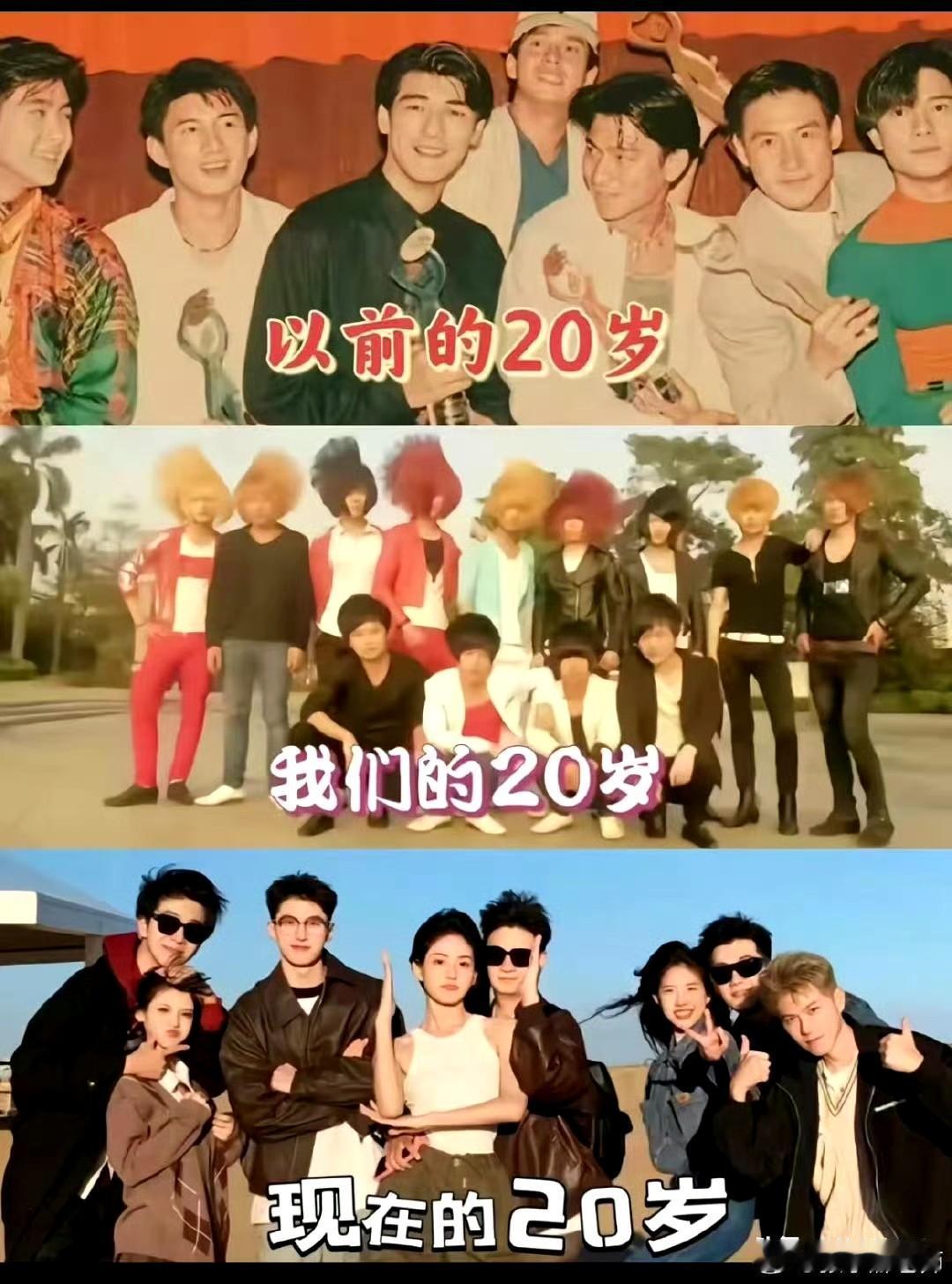 辣评：我们是最丑的那一代[哭哭][哭哭][哭哭]