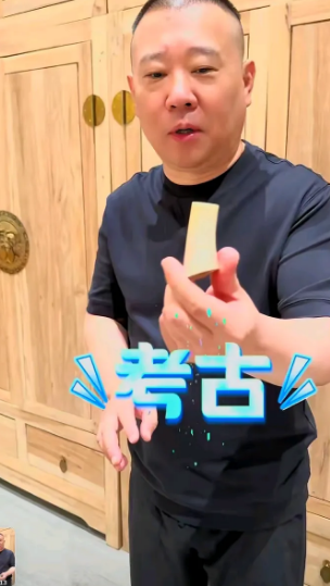 相声泰斗杨少华的葬礼！曲协主席冯巩没有参加悼念！原曲协主席姜昆没有参加悼念！