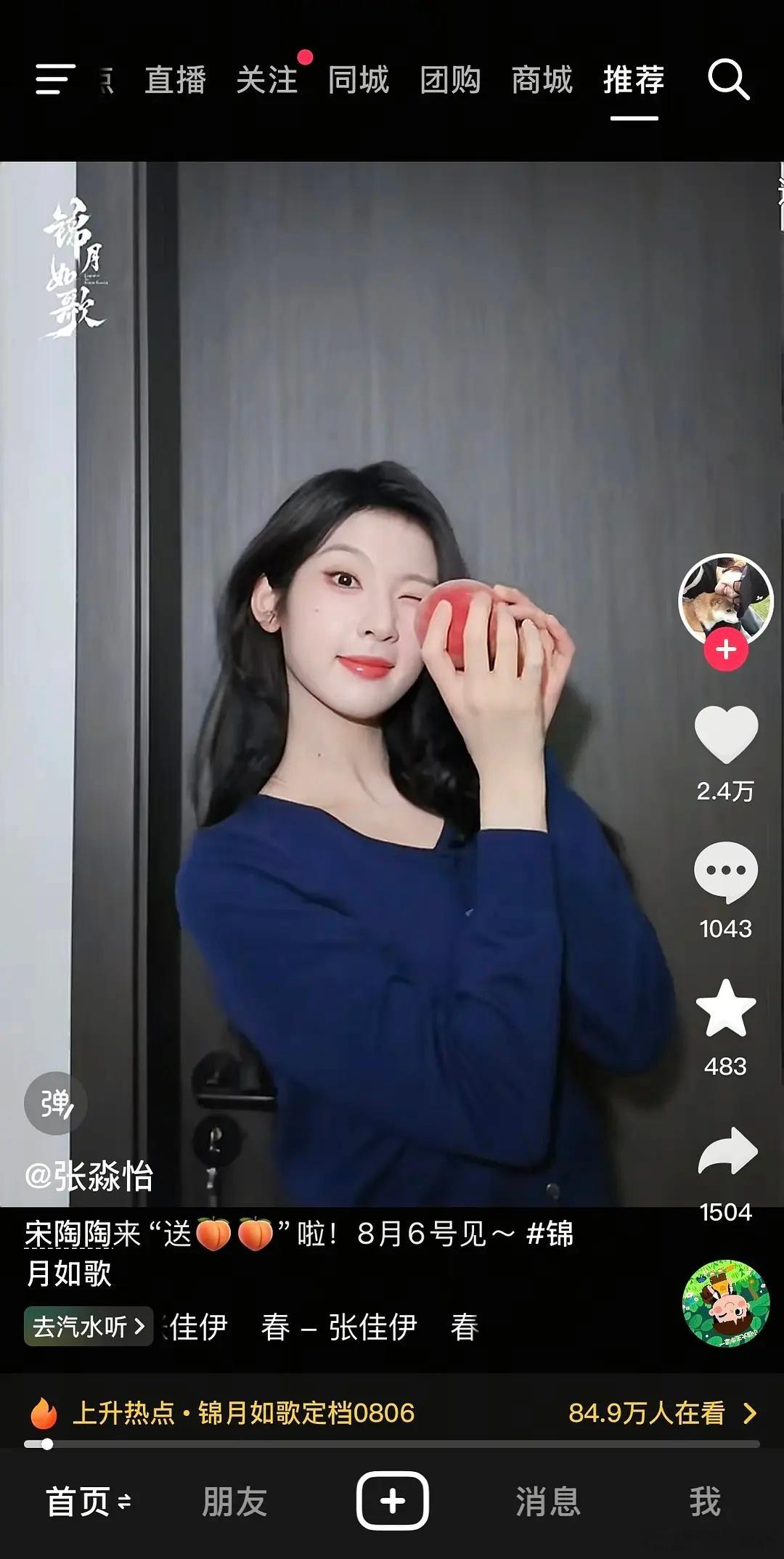她的脸咋了？​​​