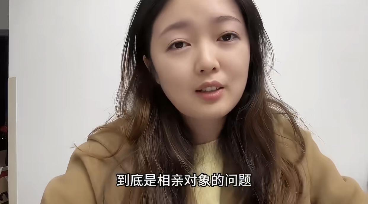一34岁女子吐槽，她嫁不出去到底是谁的问题？第一个相亲对象：身高165、体重