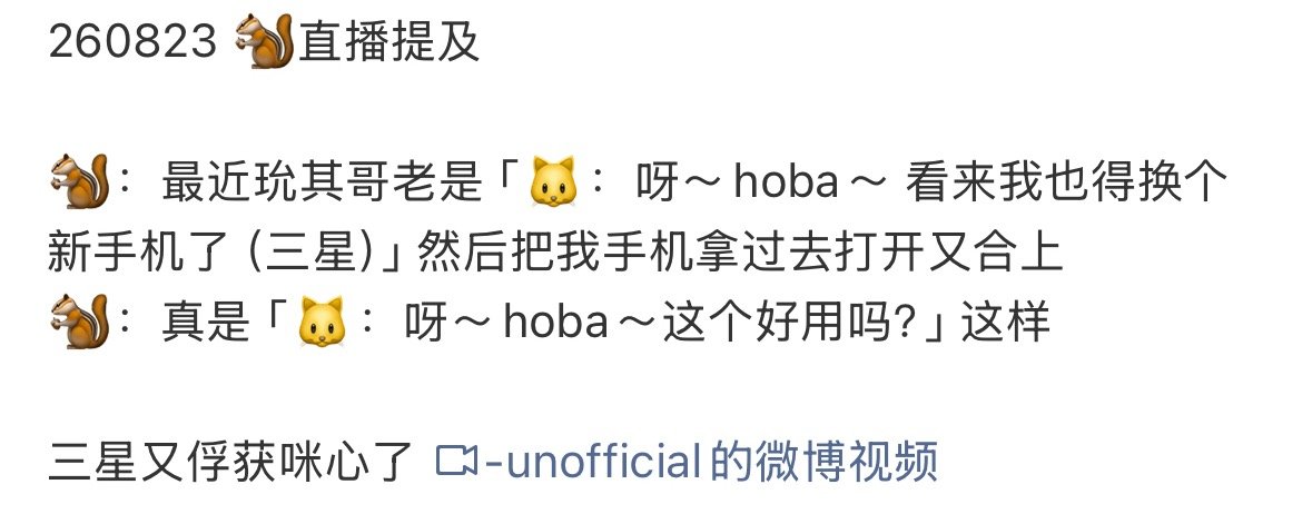 你给我换屁股十八。​