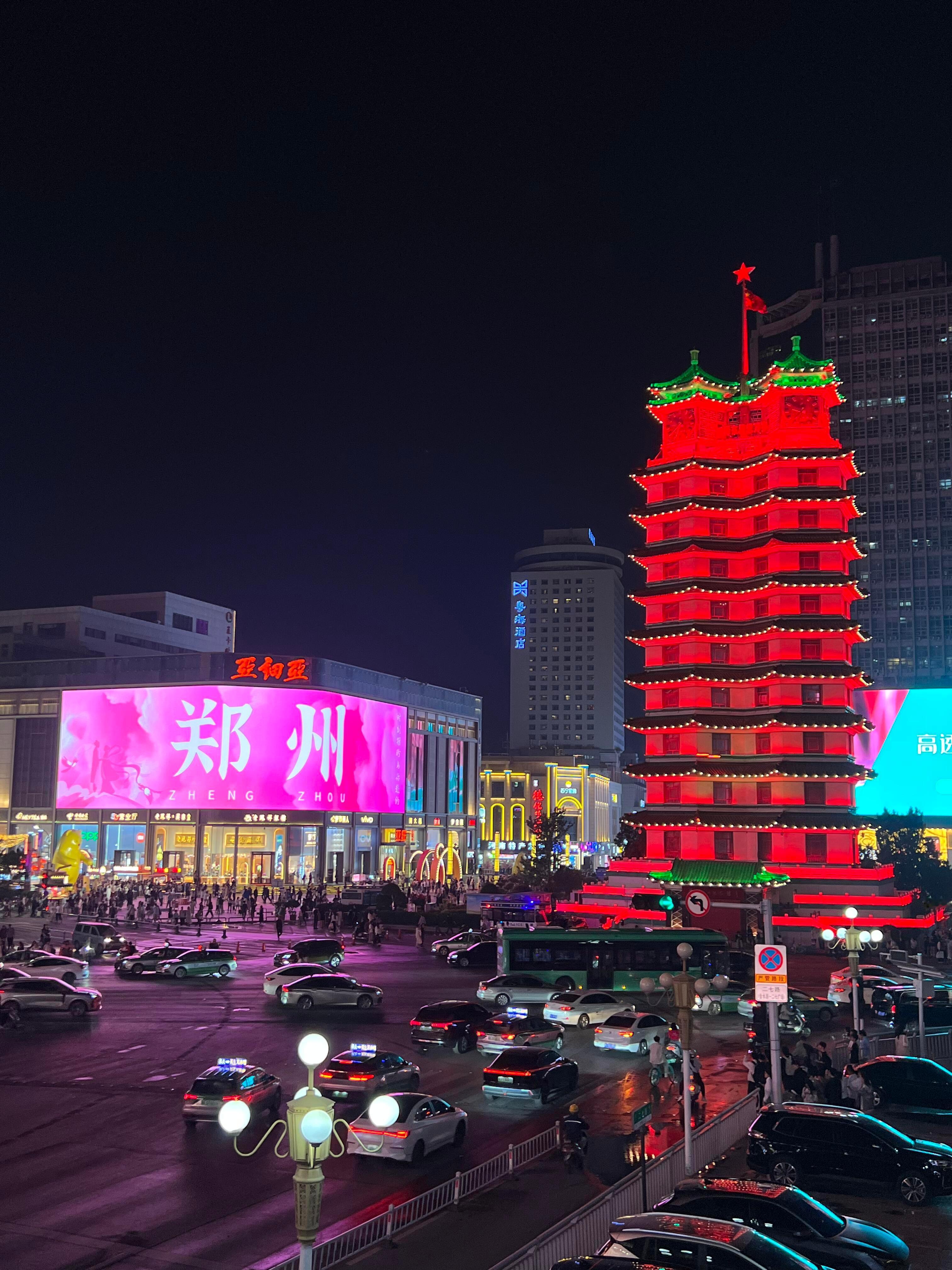 郑州二七广场+胖东来plog总要来趟郑州吧，漫步在二七广场，听听二七塔的钟声。