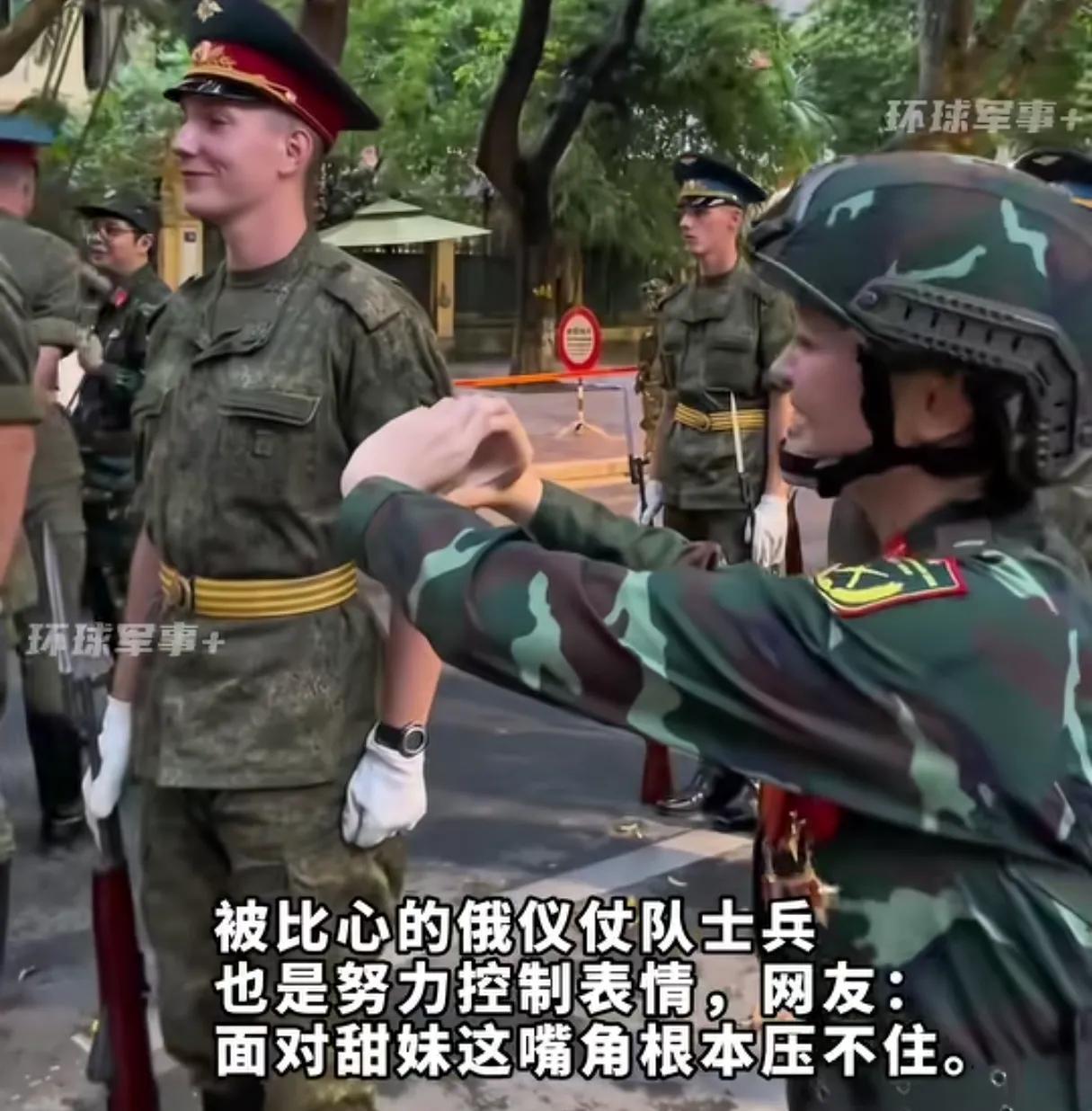 越南女兵参加阅兵训练，遇到俄罗斯仪仗兵，直接双手比心越南目前为9月2号的阅兵式