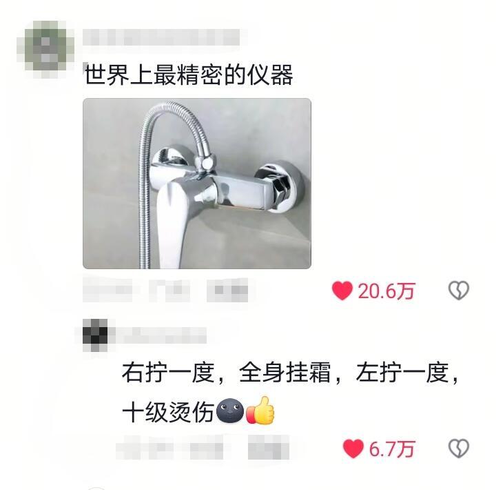 如果这俩合在一起，能打开的只有牙齿了