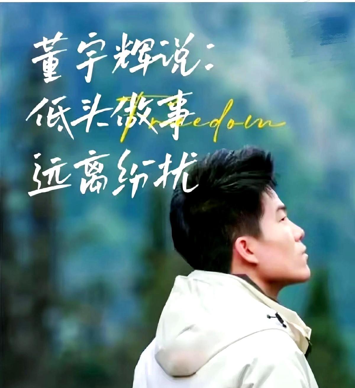 最近娱乐圈的瓜田又有新动静了！于东来这位商界大佬突然被曝默默支持聂圣哲，直接把