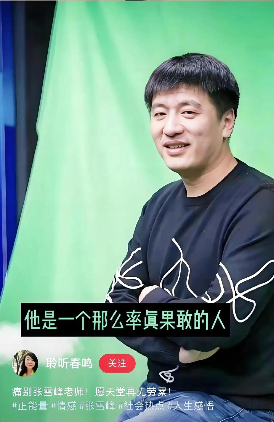 “你哪怕说我肾不好，也不能说我心脏不好！”直播间里，面对网友关于他嘴唇发紫的