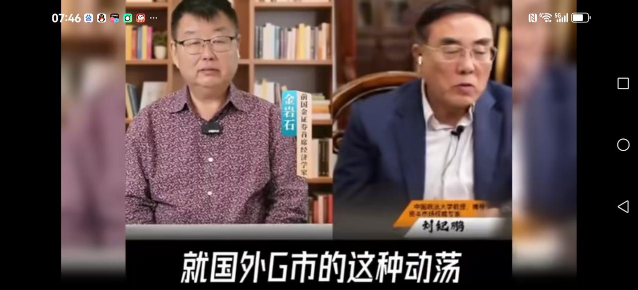 【股市大跌的真正原因？】股市大跌200点无数股民哀嚎一片。寻找原因？无非就