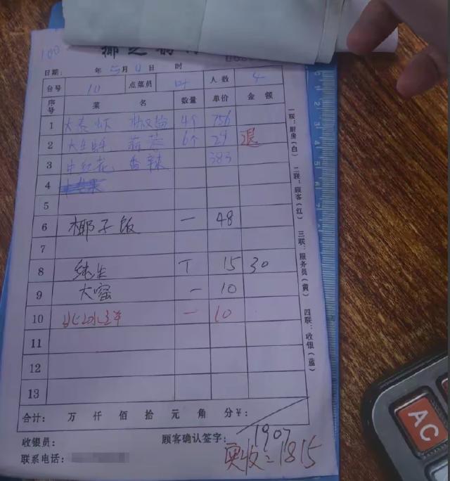 太离谱了！最近在三亚，有游客吃了4只皮皮虾，竟然花了1035块钱，当场觉得被宰客