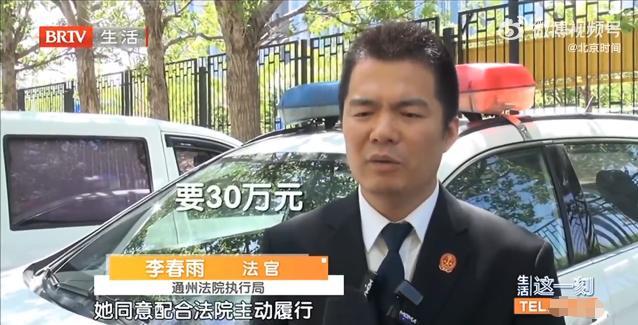 “活久见！”北京，一老人和家里的保姆偷偷结婚，去世前将房屋过户给孙子，可保姆却拒