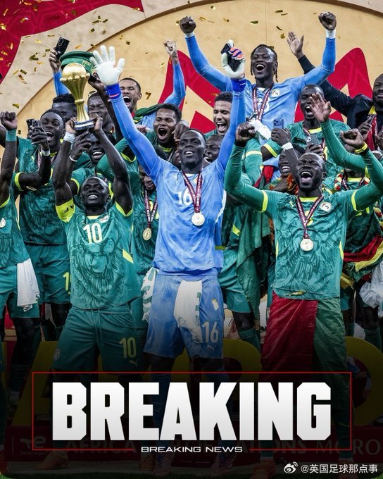 国际体育仲裁法庭（CAS）确认，塞内加尔足协已对非洲足协将2025年非洲杯冠军判