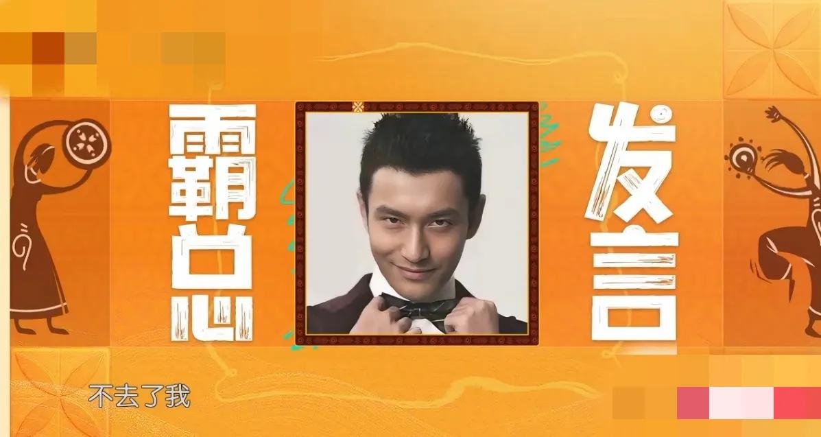 黄晓明喊话导演组没有林大厨就罢录，虞书欣偷偷告诉林大厨，她想到一个绝妙计划，