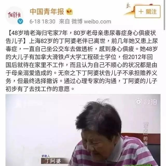 没退休金，你无力托举孩子！有退休金和没退休金的区别，不仅关乎你这代，还影响下一