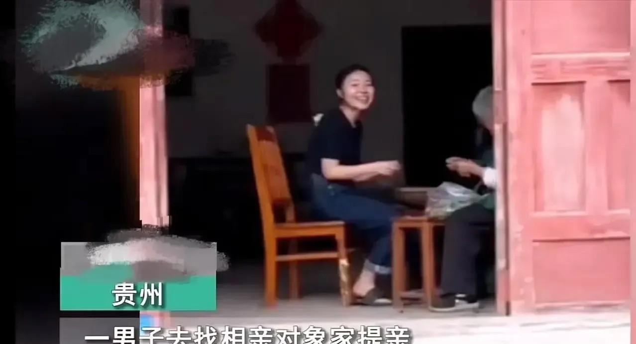 不要房不要车，这相亲条件却让小伙直冒冷汗！贵州的太阳晒得院坝里的石板发烫，小伙