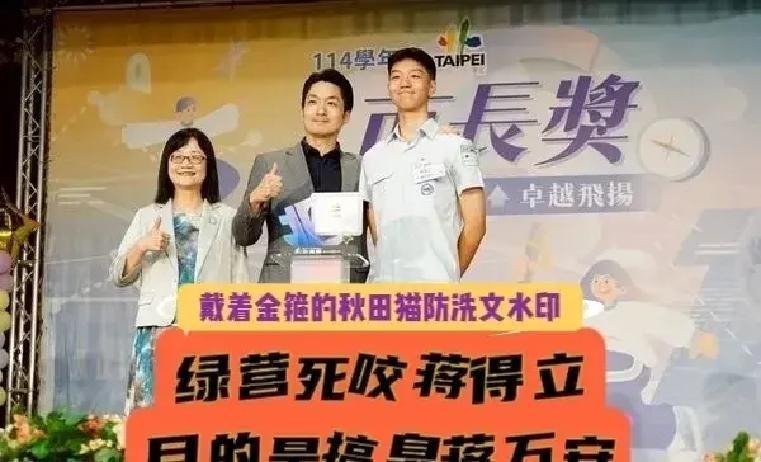 选战打到拿对手孩子做文章？岛内舆论彻底炸锅！9月6日郭正亮直接点名警告沈伯洋，死