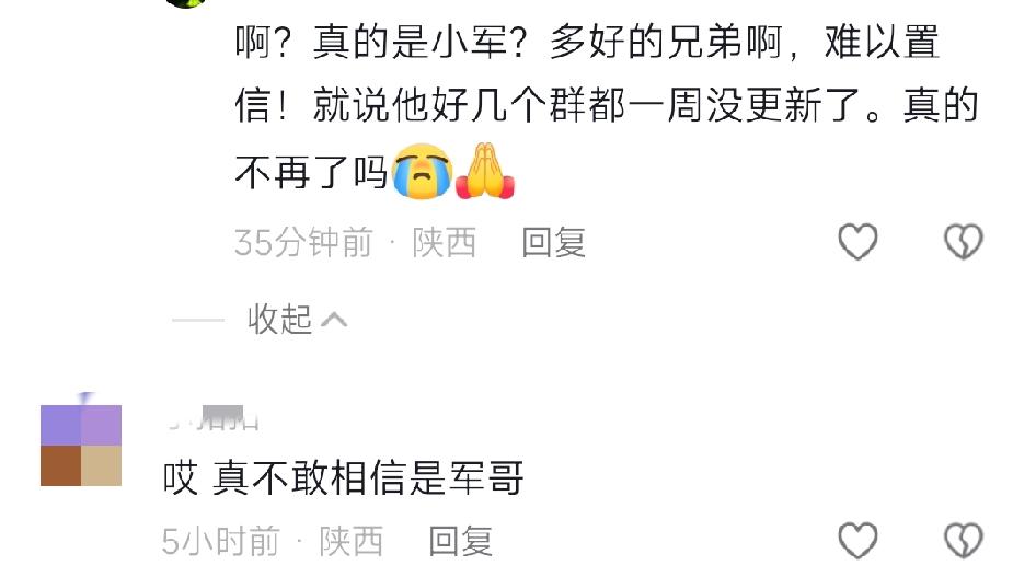 脱离队伍的女驴友轻微伤，找人的孟某军遇难，结局令人唏嘘。领队孟某军属于资深徒步