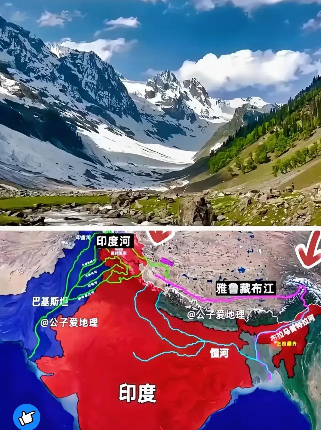 改水流向新疆国际真会沉默？我的天！如果咱们把水改道，不给