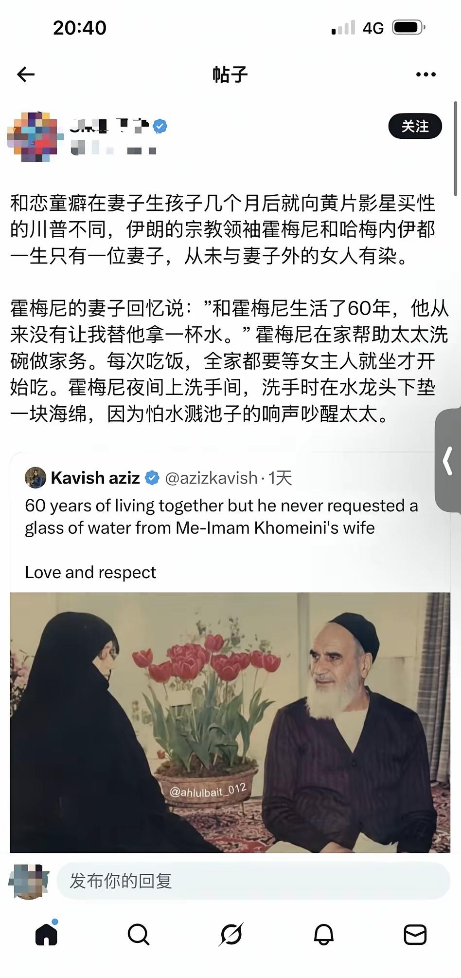 他是怎么知道的这些细节呀？