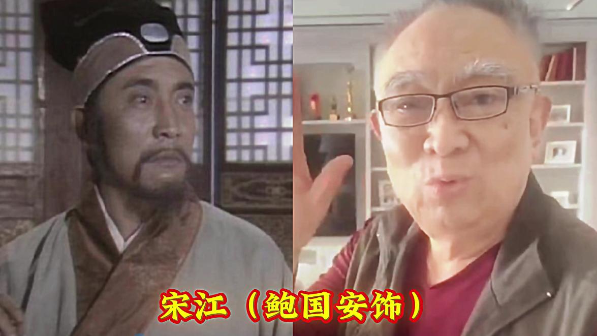 1982年版《水浒传》演员今昔，徐少华常街边商演，祝延平已经退圈，“高俅”105