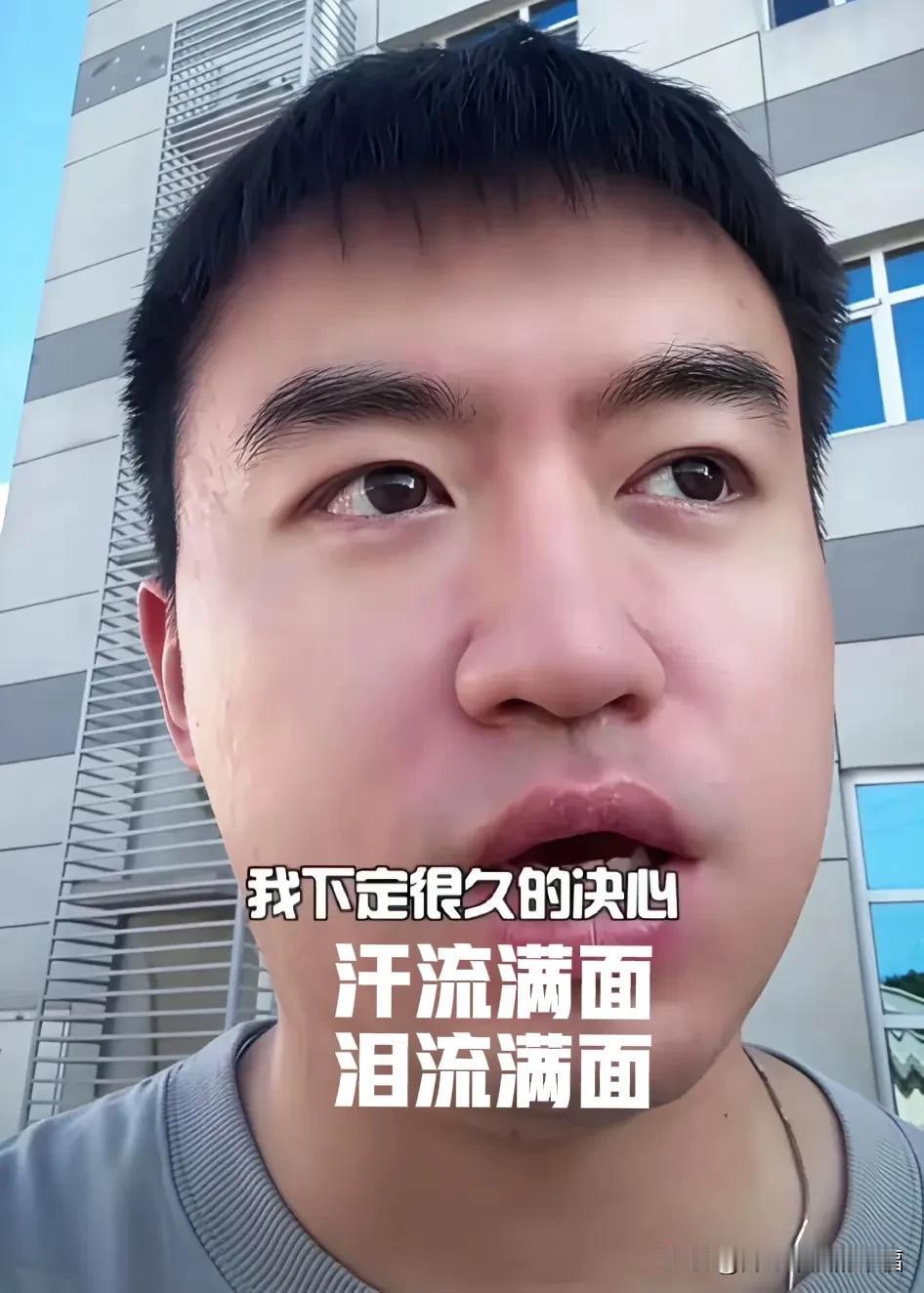 东方甄选浩然不带这么吓人呀？下了很久的决心离开工作了大半年的岗位？现在已经离开北