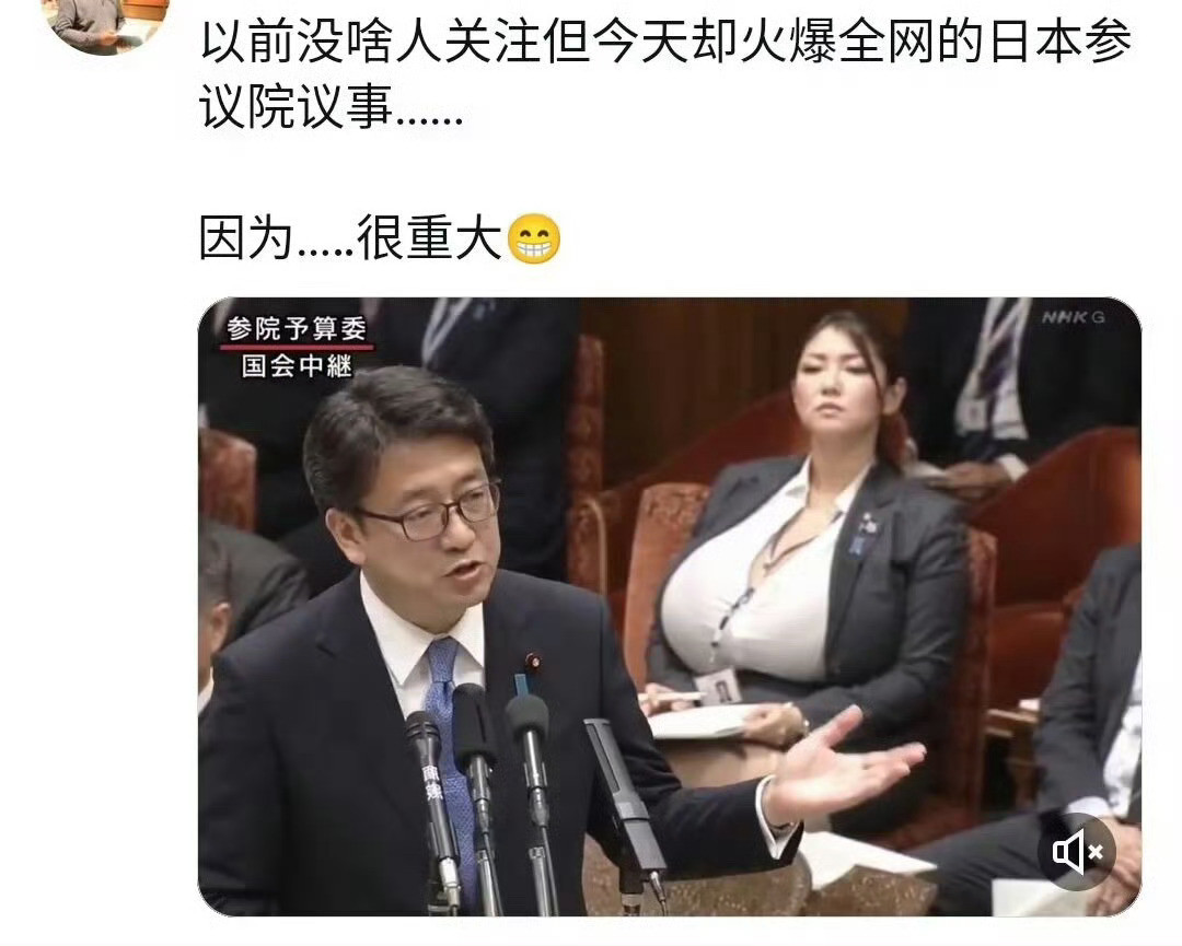确实很重大