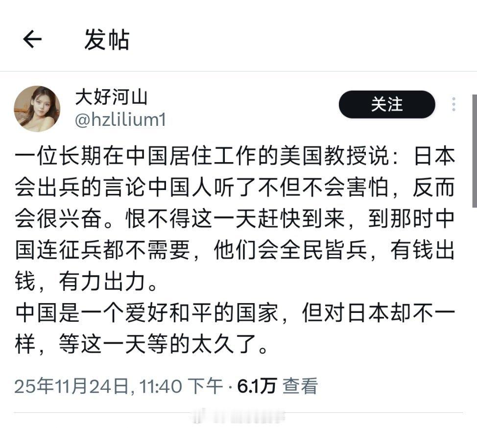 日本商家不断收到中国游客取消通知对日本，这话确实说的对。海外新鲜事