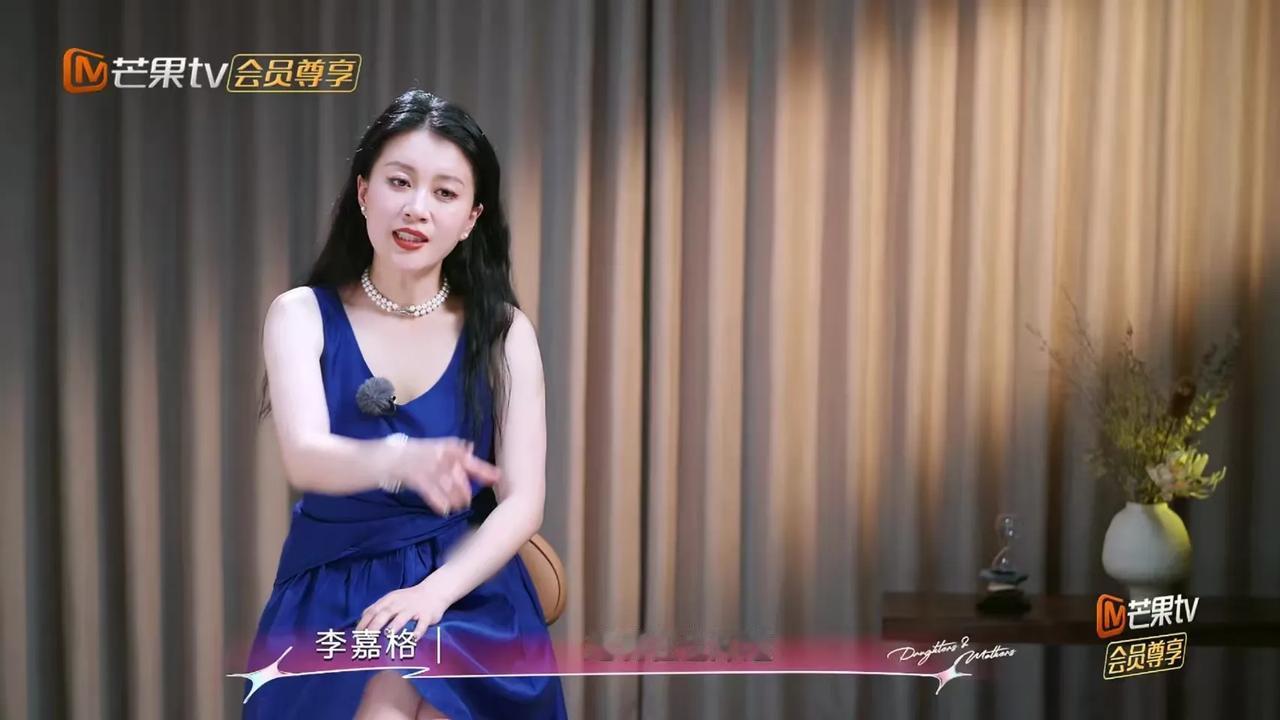 李嘉格，这个家我说了算李嘉格说:“我婆婆现在也知道，我们家我说了算。”当初