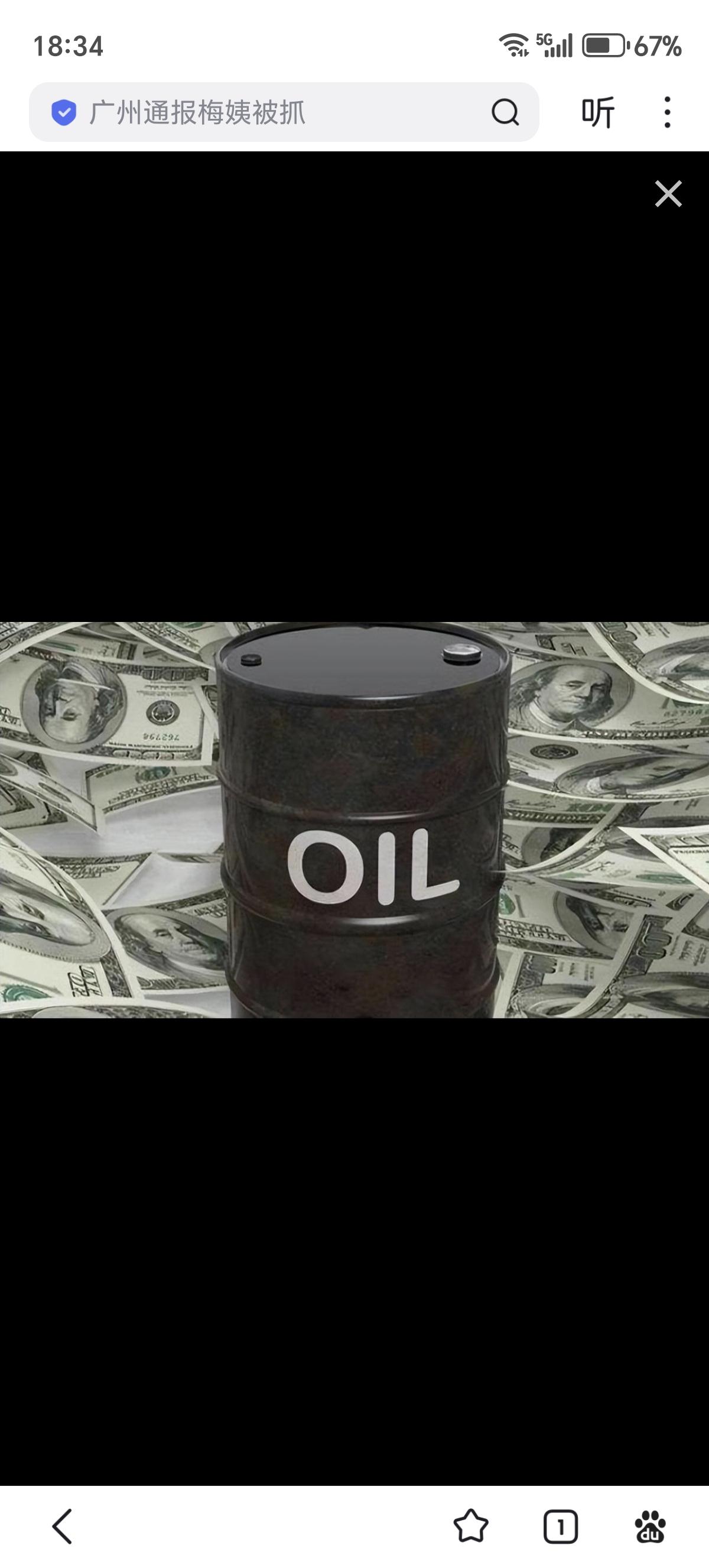 石油为什么用“桶”而不是“吨”来计算？1859年，美国宾夕法尼亚州德雷克井（