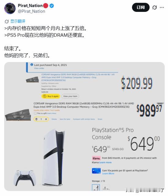 在欧美和美国等国家，64GB容量的内存模块售价已接近8500人民币，相比此前有了