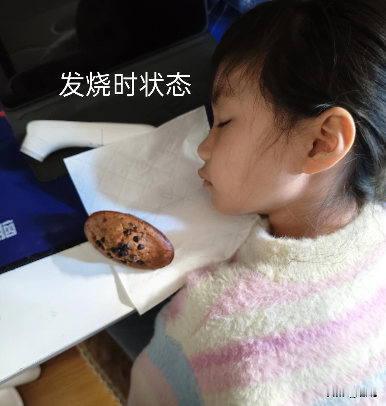 你说甲流不可怕，40+高烧一直不退，可怜兮兮喊着妈妈，吃了吐，眼泪哗哗流。你