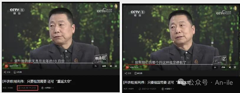 2月16日，据央视新闻报道，我国第一批航天员于2025年10月份全部停止训练任务