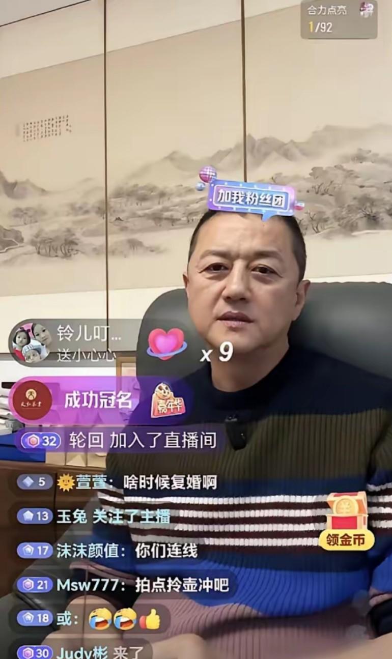 李亚鹏突然对一个“不认识”的人放了狠话：你敢捐，我就敢让你拿回去！李亚鹏直播里