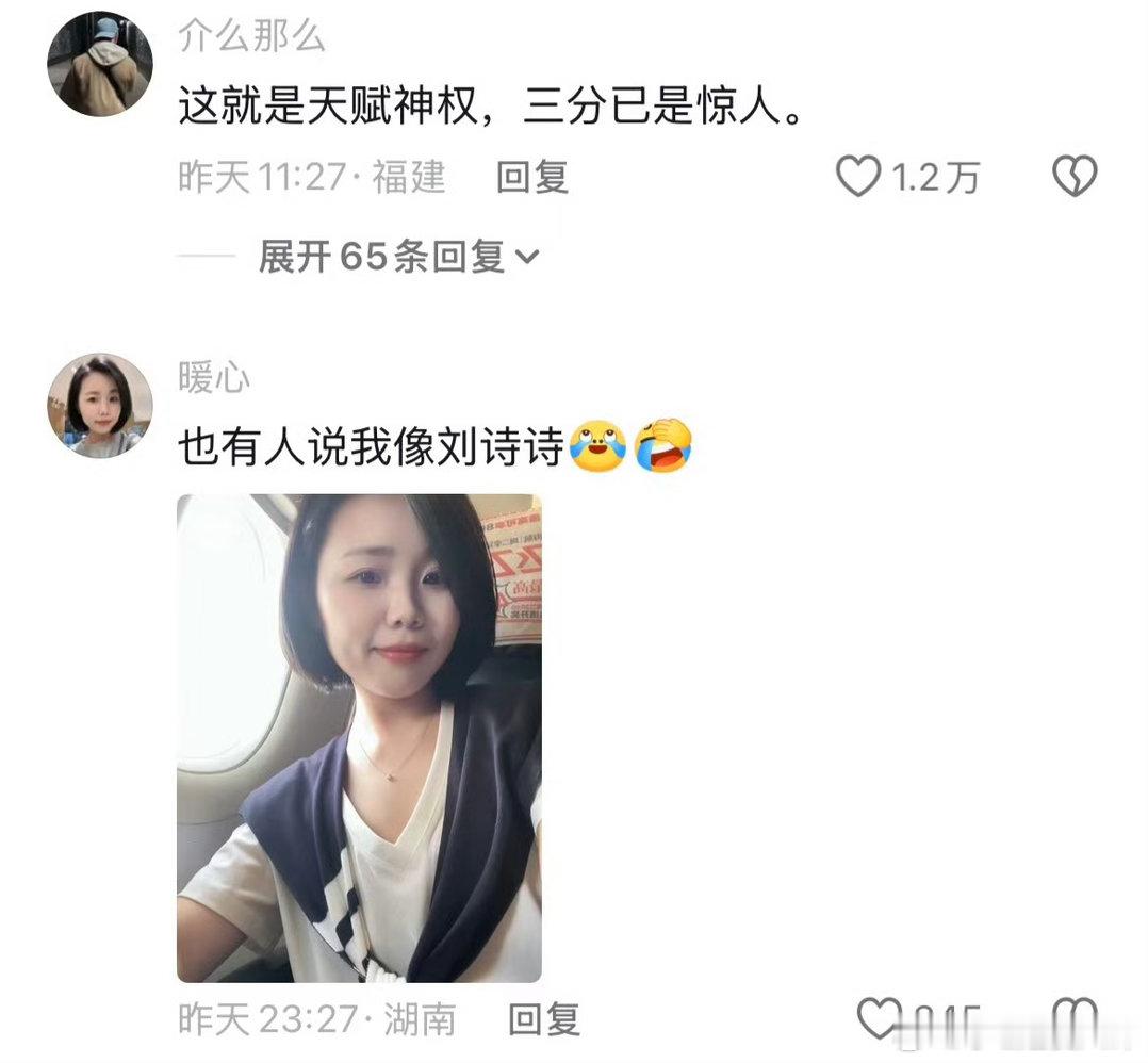 这就是刘亦菲的厉害之处！一点点像她都会特别漂亮
