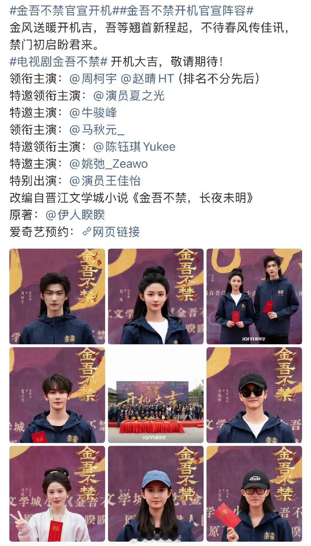 我看到网友锐评，主演没有一张主角脸。[笑着哭]​​​