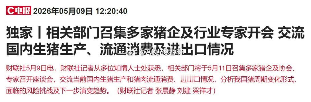 你还相信消费股吗？每天都是AI科技股的讨论，消费、医药等这些传统价值股被人唾弃！