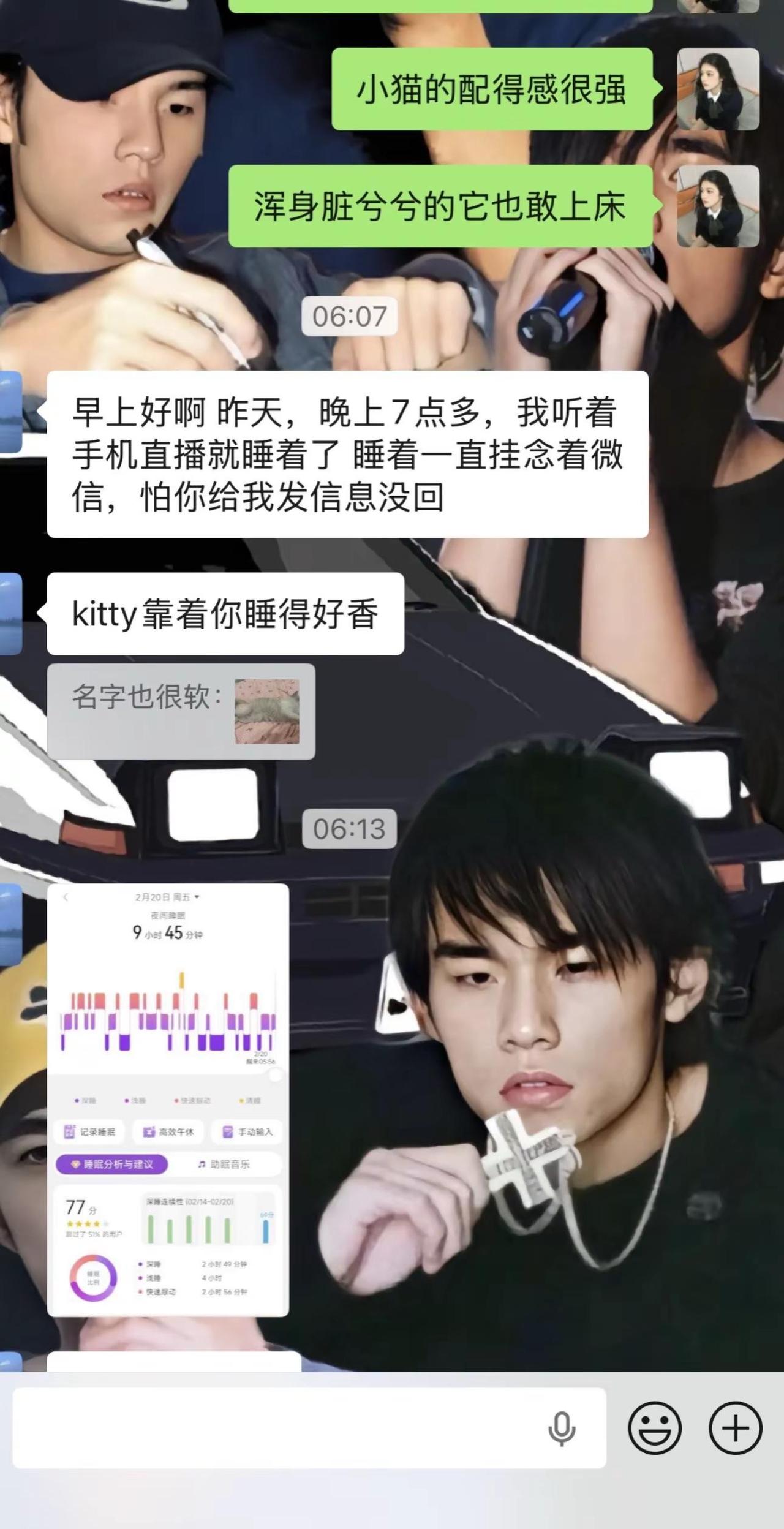 ？我遭遇了相亲杀猪盘吗还是我到处在弹幕里接接接灵验了