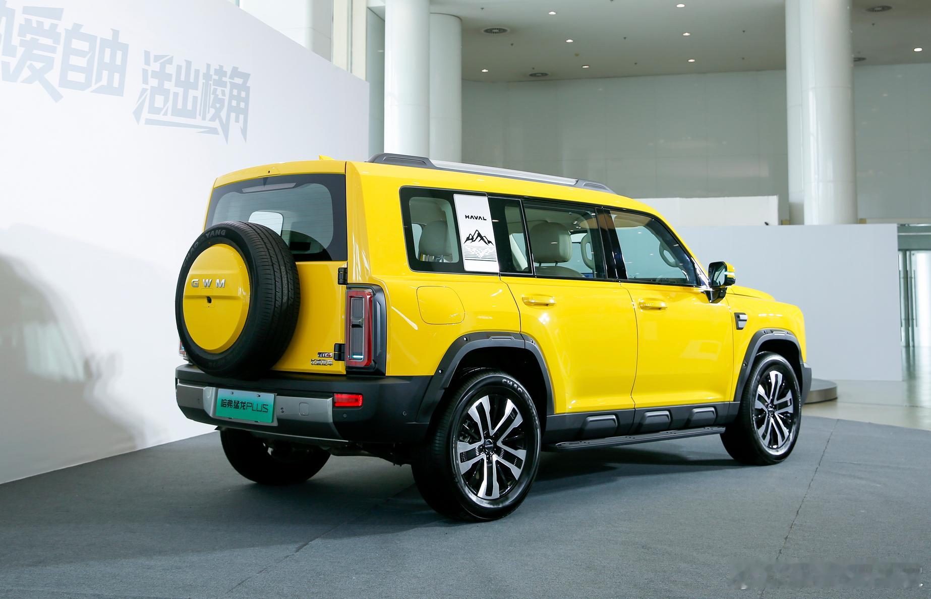 哈弗猛龙PLUS开启预售，8.98万到21.58万目前三个版本：Hi4195