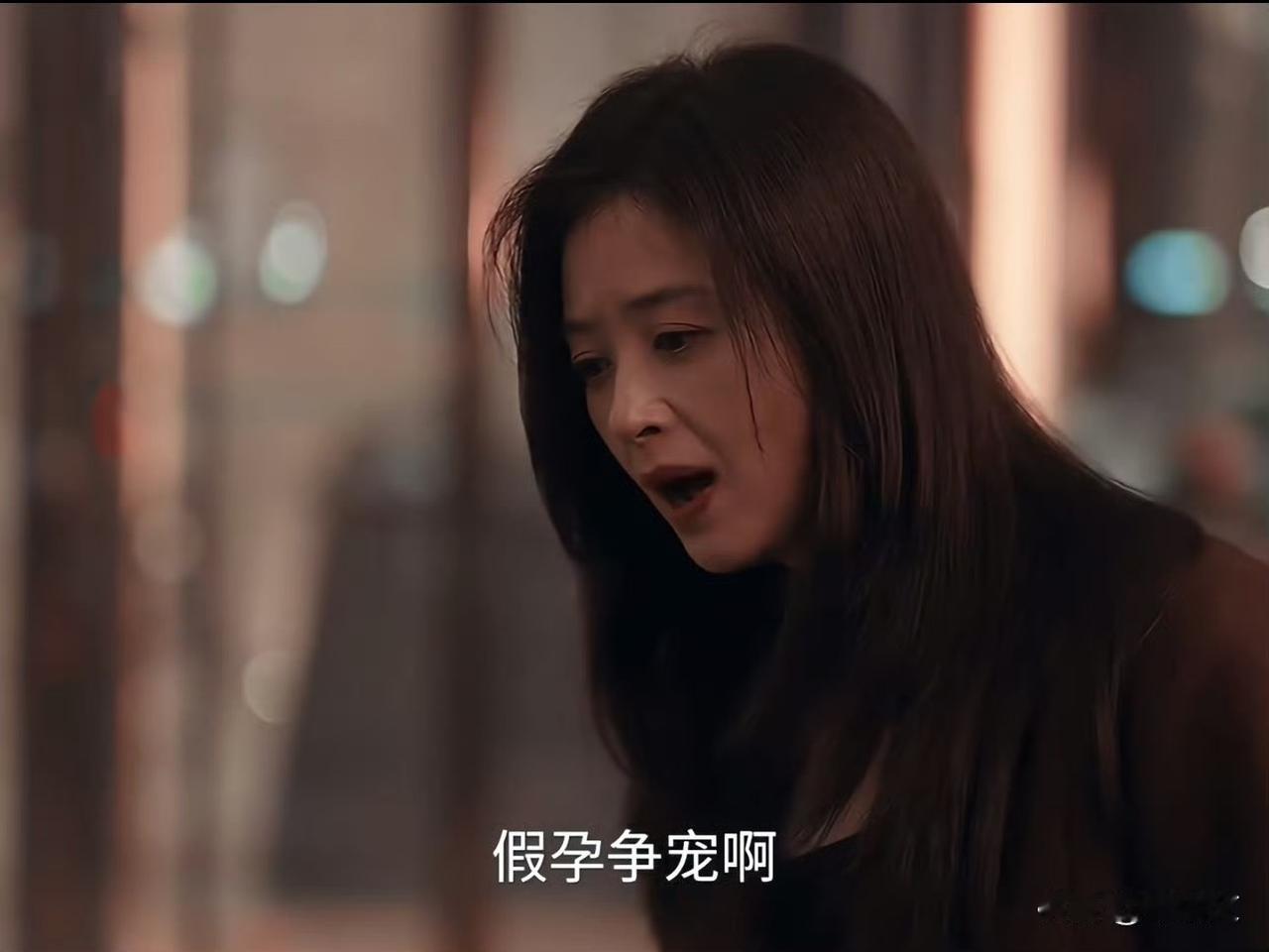 蒋欣一句“假孕争宠”笑疯我！《四喜》名场面直接封神谁看《四喜》没被蒋欣笑到