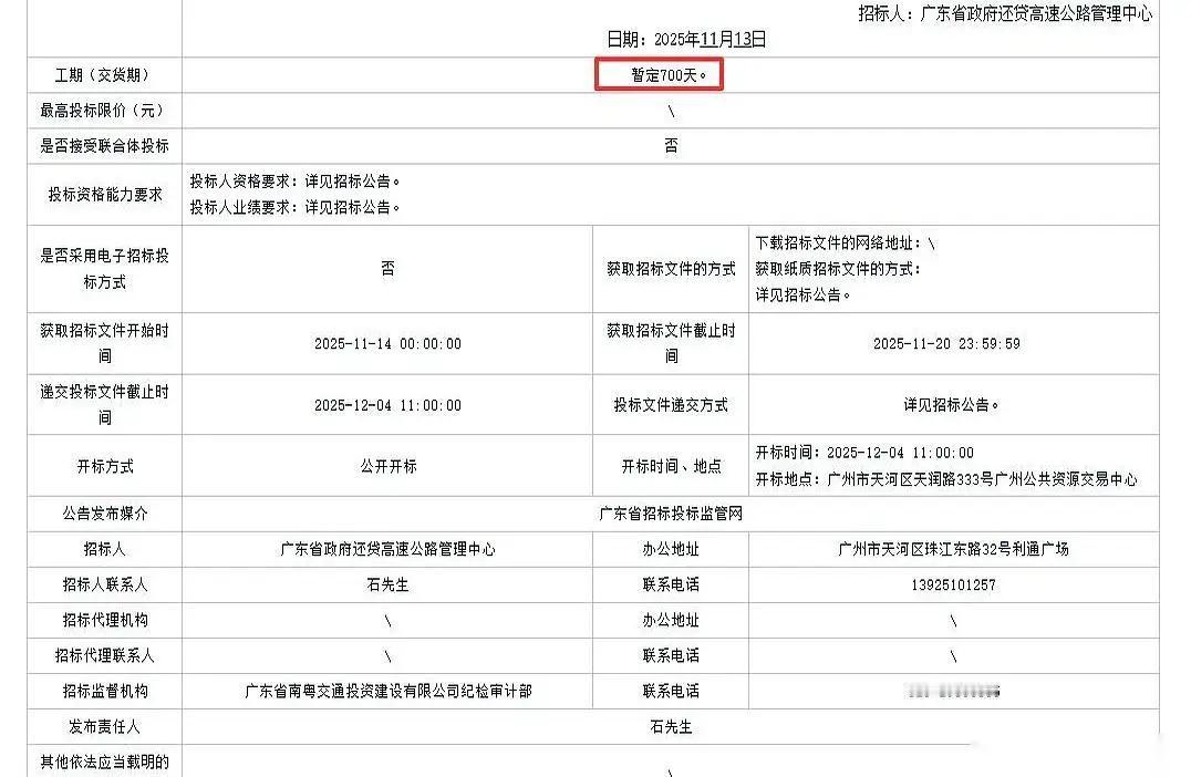 自深南高速规划方案公布，人们才知道深南高速的起点与终点。此前在头条获取的信息中，