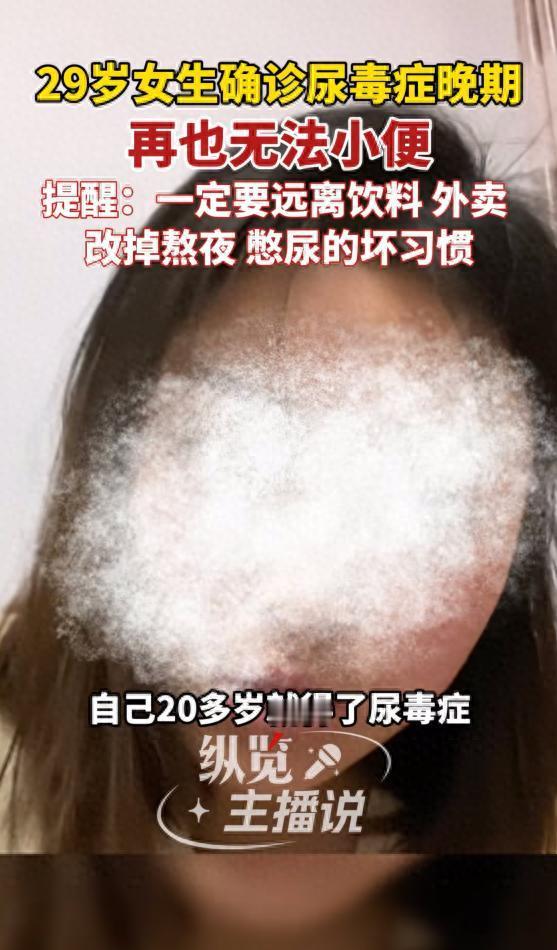 惋惜！陕西，一名女生年纪轻轻，突然感觉身体不舒服，不仅呼吸困难，吃饭睡觉也不好，